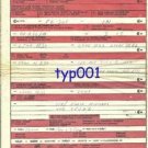 BURSA AIRLINES - 1981 ISTANBUL - ERCAN FLIGHT PLAN ON DC-8 TC-JBZ - TURKISH