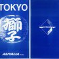 ALITALIA ITALIAN AIRLINES - 1964 TOKYO JAPAN BOOKLET