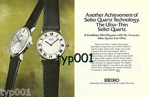 SEIKO - 1976 - ANOTHER ACHIVEMENT OF SEIKO QUARTZ TECHNOLOGY PRINT AD