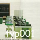 ELETTRONICA VENETA - 1984  EDUCATIONAL INTELLIGENT SYSTEMS PRINT AD