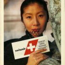 SWISSAIR - 1991 - CUSTOMER PORTRAIT 75 - KEIKO FROM TOKYO PRINT AD