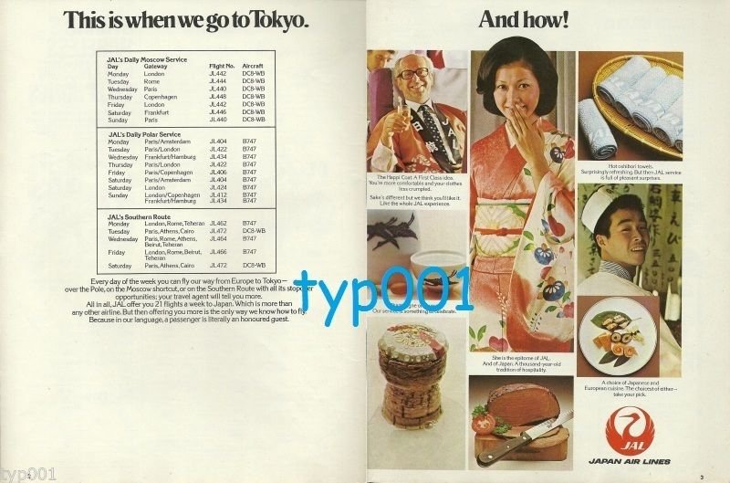 JAL JAPAN AIR LINES - 1975 THIS IS WHEN WE GO TO TOKYO & HOW PRINT AD TIMETABLE