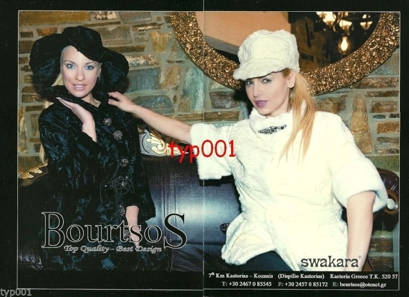 BOURTSOS - ABEL - 2010 - SEXY LADIES IN FUR COATS PRINT AD