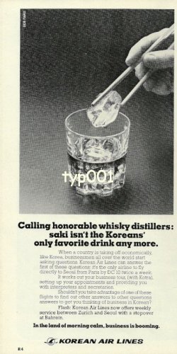 KOREAN AIRLINES - 1976 - CALLING HONORABLE WHISKY DISTILLERS PRINT AD