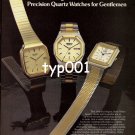 ORIENT - 1980 - A HIGH FASHION LINE OF PRECISION QUARTZ WATCHES FOR GENTLEMEN PRINT AD