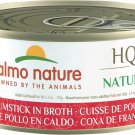Almo Nature HQS Natural Chicken Drumstick in Broth Canned Cat Food, 5.29-oz can, case of 24