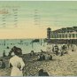 Gordon Park, Bathing Beach, Cleveland, OH Postcard
