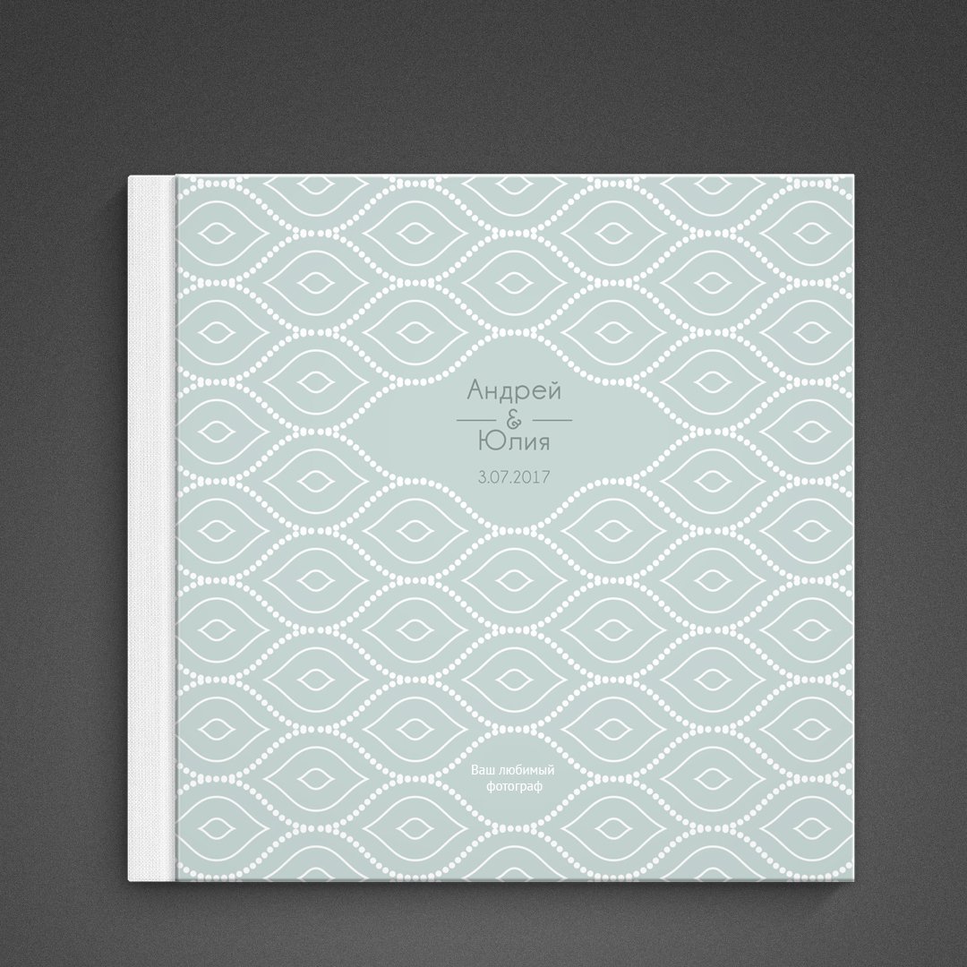 Design and production of a wedding albums (polygraphic printing)