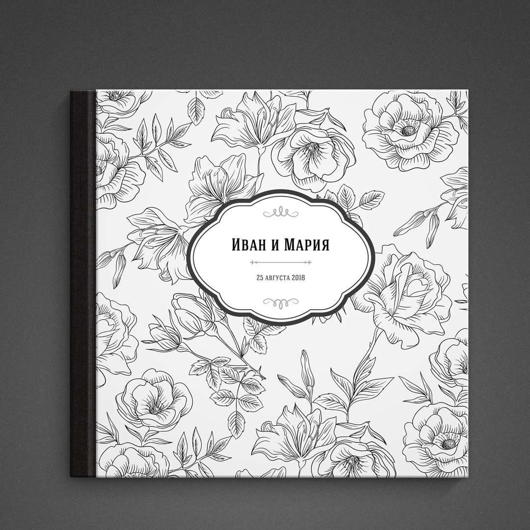 Design and production of a wedding albums (polygraphic printing)
