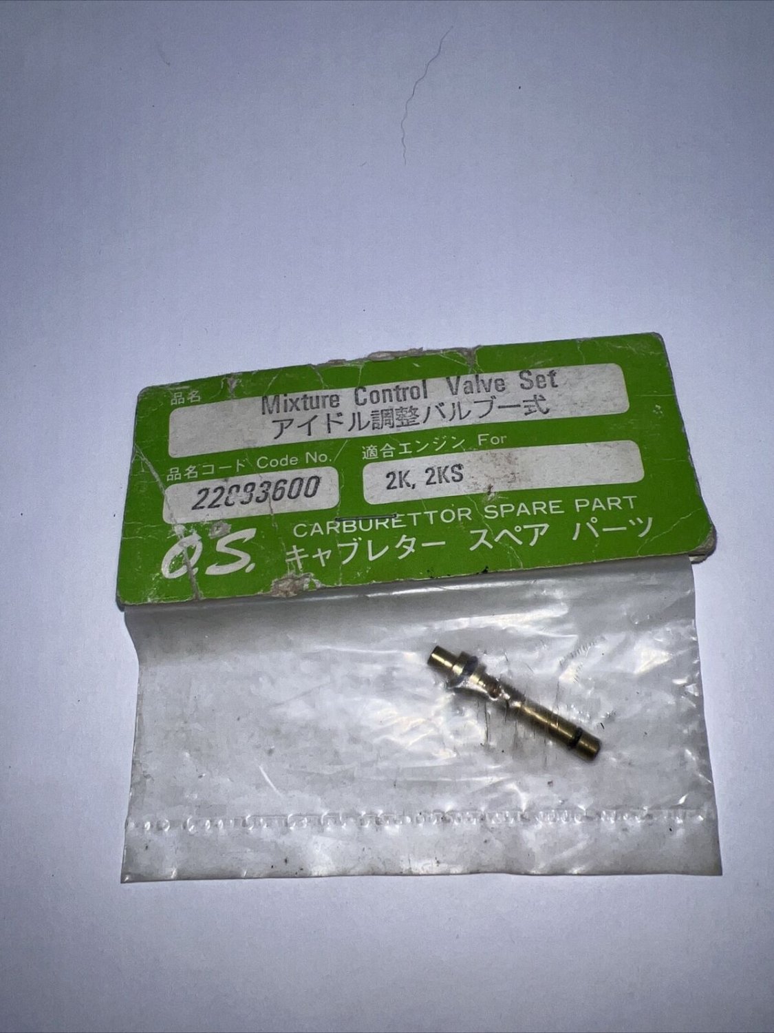 OS Engine Mixture Control Valve Set 22883600 Old Stock NIB 2K,2KS