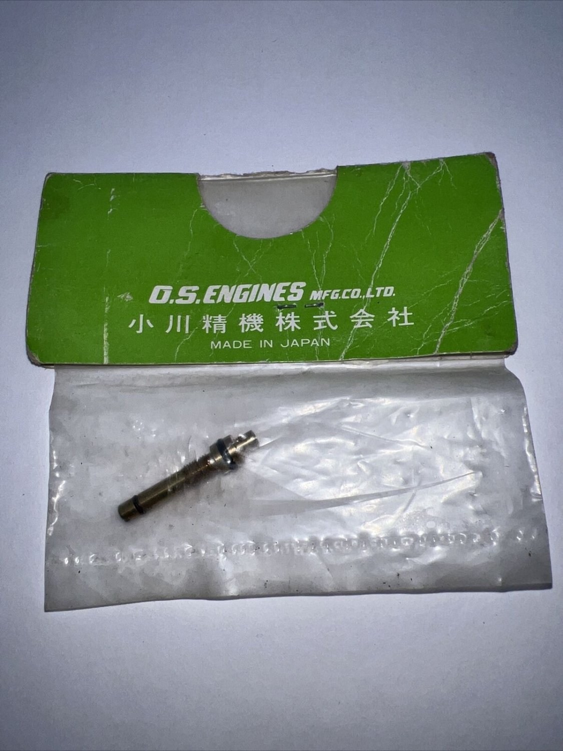 OS Engine Mixture Control Valve Set 22883600 Old Stock NIB 2K,2KS