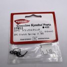 Vintage Kyosho 3pc clutch spring IFW53