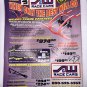 Bracket Racing USA Magazine March 1997 Back Issue