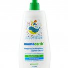 Mamaearth Deeply nourishing natural baby wash (400 ml, 0-5 Yrs) fast shipping