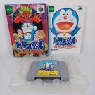 NINTENDO 64 N64 Doraemon Complete CIB Japan Import NTSC-J 1997 Tested