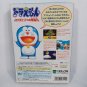 NINTENDO 64 N64 Doraemon Complete CIB Japan Import NTSC-J 1997 Tested