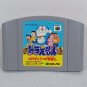 NINTENDO 64 N64 Doraemon Complete CIB Japan Import NTSC-J 1997 Tested