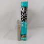 Nintendo Super Famicom SFC Rockman X Megaman X Japan import 1993 Tested