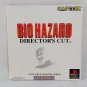 SONY PlayStation PS1 Biohazard Director's Cut Complete CIB Japan NTSC-J Tested