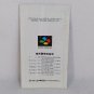 NINTENDO Sper Famicom SFC Star Fox Complete CIB Japan Import NTSC-J Tested