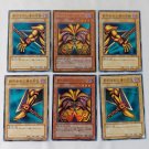 KONAMI YuGiOh Card Lot of 6 Exodia Complete Gold Rare Super Rare Normal Japanese KONAMI YuGiOh Card Lot of 6 Exodia Complete Gold Rare Super Rare Normal Japanese