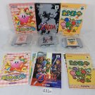 NINTENDO 64 N64 The Legend of Zelda Ocarina of Time Kirby Yoshi's Story Japan NINTENDO 64 N64 The Legend of Zelda Ocarina of Time Kirby Yoshi's Story Japan