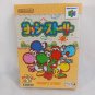 NINTENDO 64 N64 Yoshi's Story Complete CIB Japan Import NTSC-J 1997 Tested