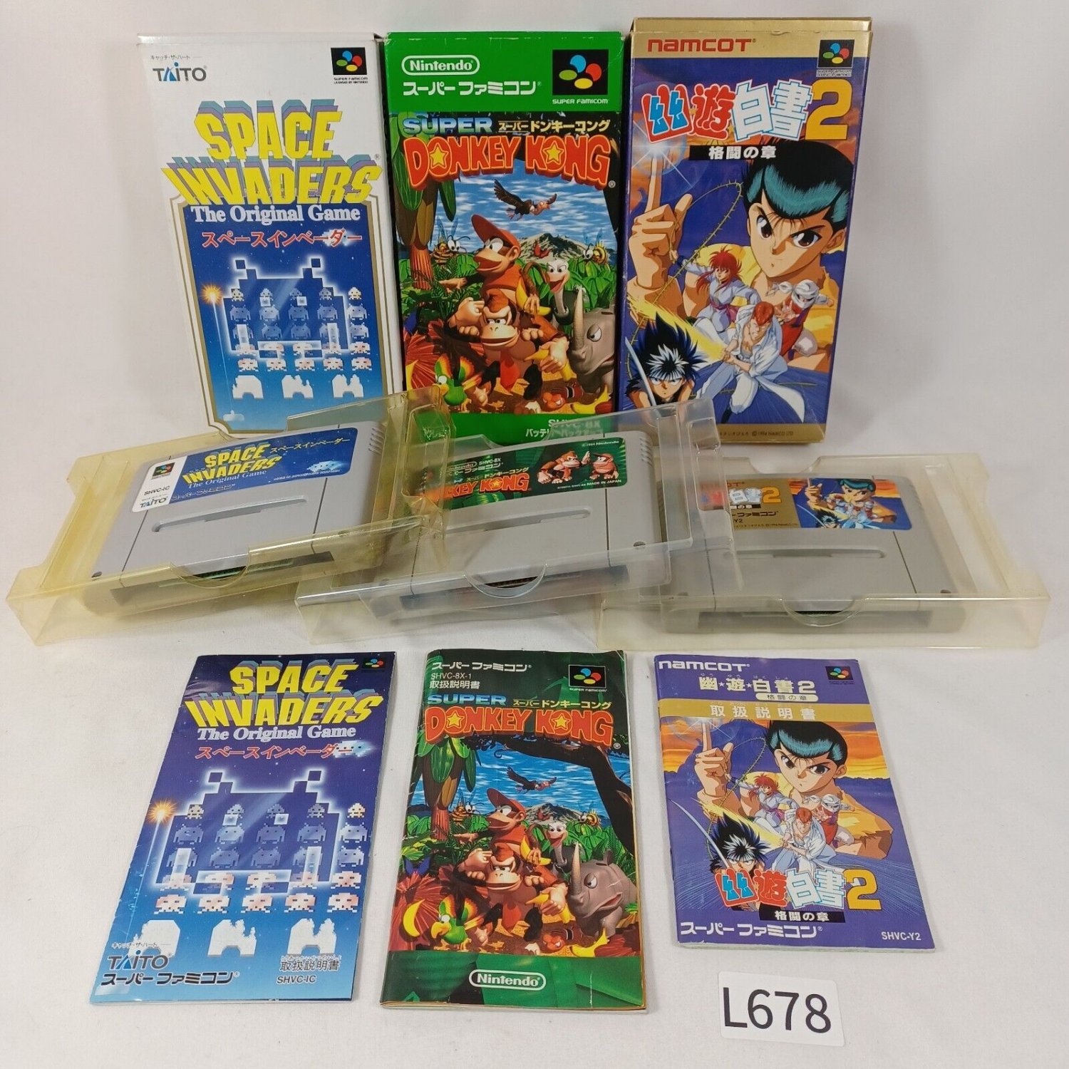 NINTENDO Super Famicom SFC Donkey Yu Yu Hakusho Invaders CIB Japan Import Tested