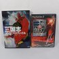 SONY PlayStation PS2 Shin Sangoku Musou 3 Treasure Box CIB Japan Import