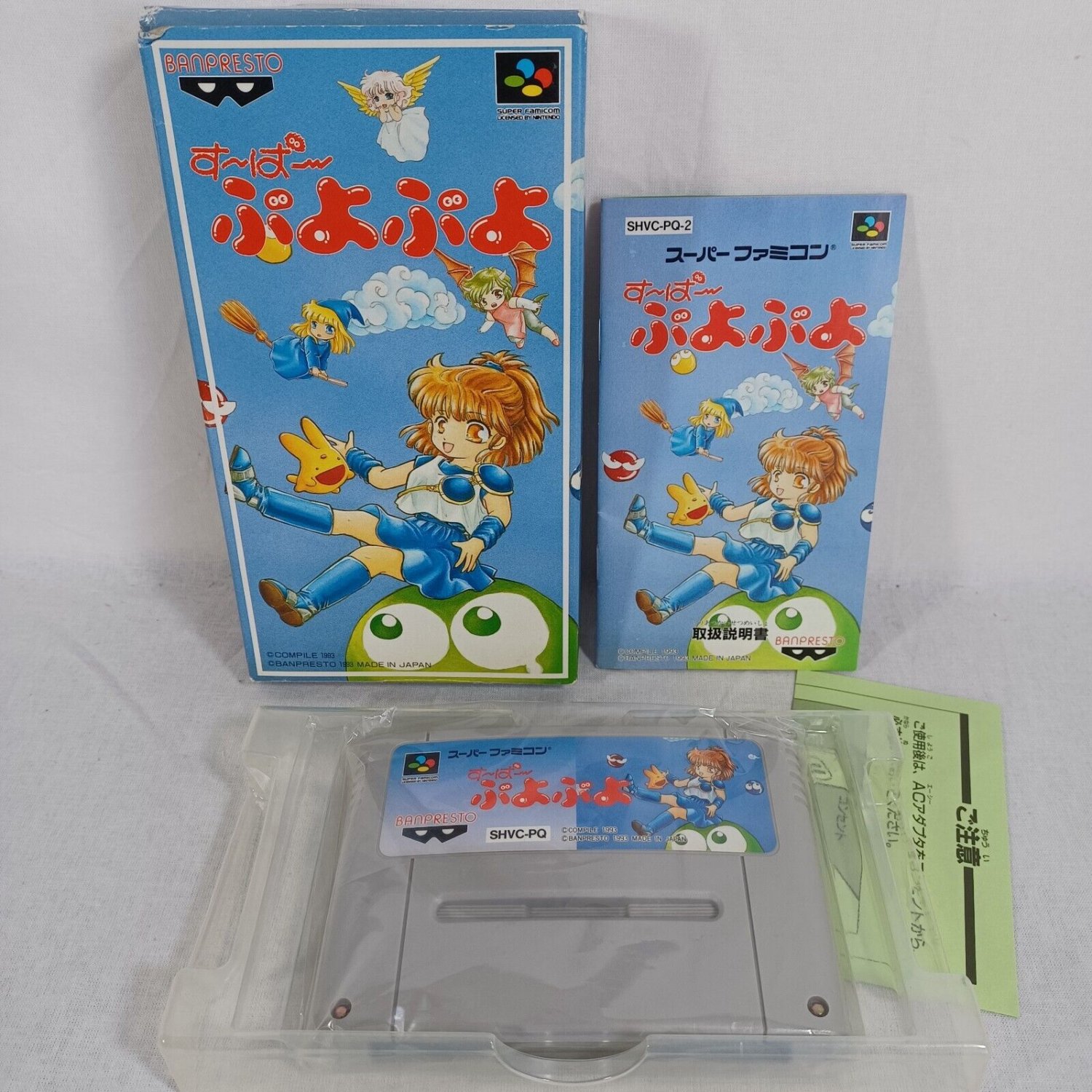 NINTENDO Super Famicom SFC Super Puyo Puyo Complete CIB Japan Import Tested