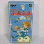 NINTENDO Super Famicom SFC Super Puyo Puyo Complete CIB Japan Import Tested