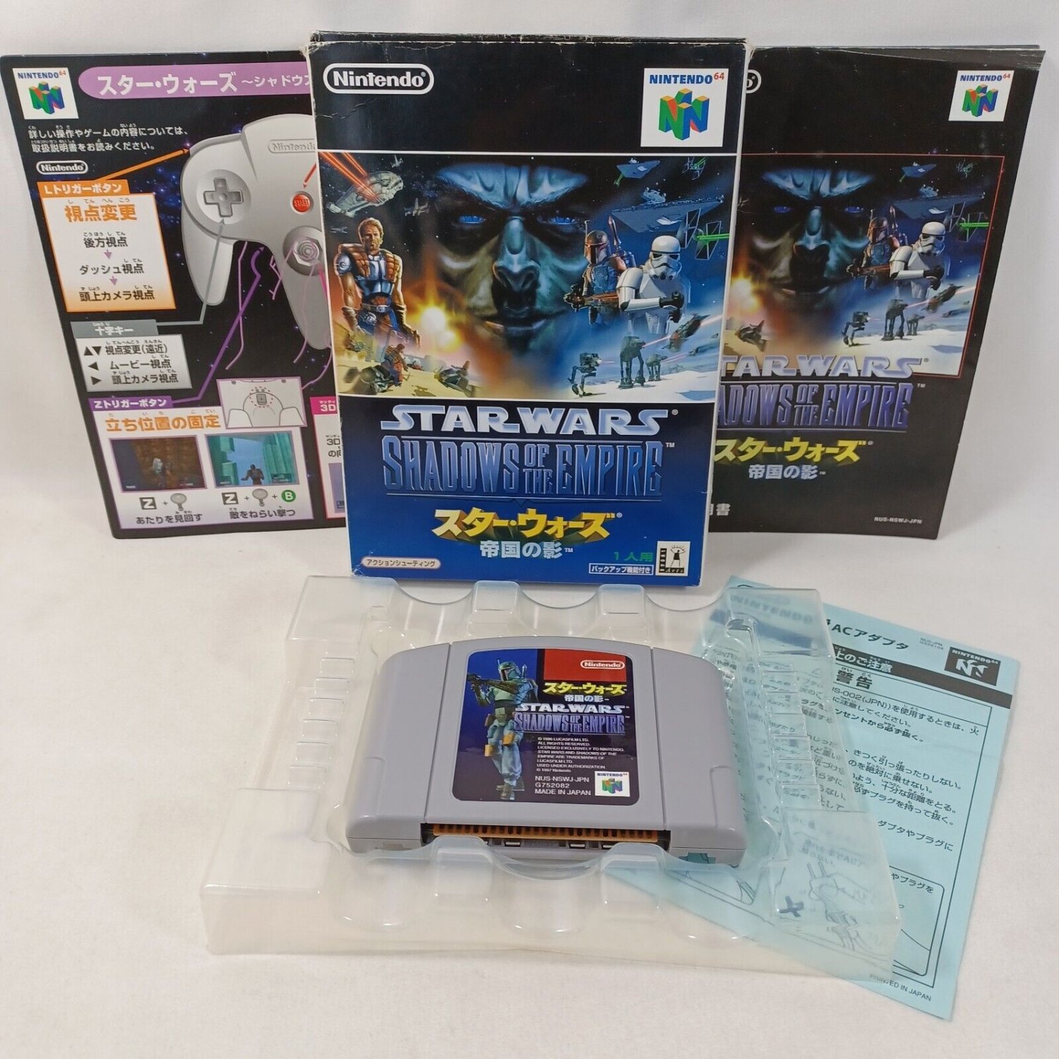 NINTENDO 64 N64 Star Wars CIB Complete Japan Import NTSC-J 1996 Tested