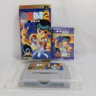 NINTENDO Super Famicom SFC Yu Yu Hakusho 2 Complete CIB Japan Import Tested