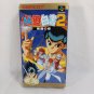 NINTENDO Super Famicom SFC Yu Yu Hakusho 2 Complete CIB Japan Import Tested