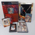 SONY PlayStation PS2 Shin Sangoku Musou 4 Moshoden Treasure Box CIB Japan
