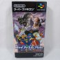 MINT NINTENDO Super Famicom SFC Fire Emblem Monsho no Nazo CIB Japan Tested