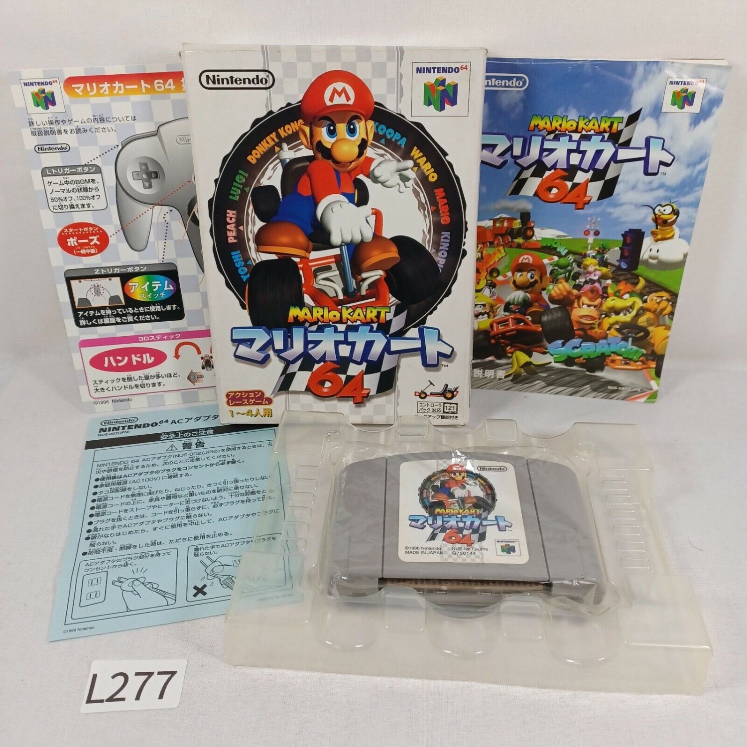 NINTENDO 64 N64 Mario Kart 64 Complete set Japan Import NTSC-J 1996 Tested