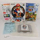NINTENDO 64 N64 Mario Kart 64 Complete set Japan Import NTSC-J 1996 Tested