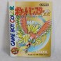 Nintendo Game Boy Color GB GBC Pokemon Gold Complete CIBÂ Japan import Tested