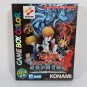 MINT Nintendo Game Boy Color GBC Yu-Gi-Oh! 4 Kaiba's Deck CIB&Acirc;&nbsp;Japan Region Free