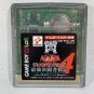 MINT Nintendo Game Boy Color GBC Yu-Gi-Oh! 4 Kaiba's Deck CIB&Acirc;&nbsp;Japan Region Free