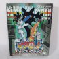 Nintendo Game Boy GB Medarot Parts Collection CIB&Acirc;&nbsp;Japan Region Free Tested