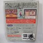Nintendo Game Boy GB Medarot Parts Collection CIB&Acirc;&nbsp;Japan Region Free Tested