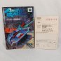 NINTENDO 64 N64 Aero Gauge Complete CIB Japan Import NTSC-J 1997 ASCII Tested