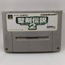 NINTENDO Super Famicom SFC Seiken Densetsu 2 Japan Import NTSC-J 1993 Tested NINTENDO Super Famicom SFC Seiken Densetsu 2 Japan Import NTSC-J 1993 Tested
