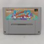 NINTENDO Super Famicom SFC Super Street Fighter II 2 CIB Japan Import Tested