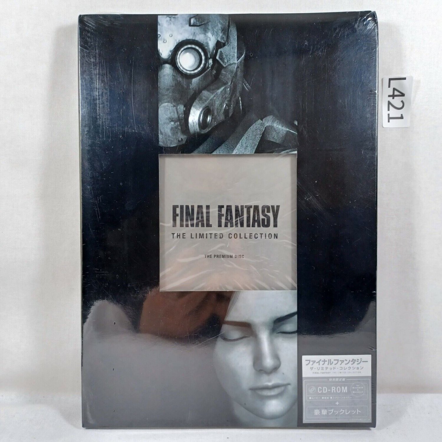 New Unopened Final Fantasy The Limited Collection The Premium Disc Cd-Rom Book