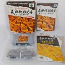 NINTENDO 64 N64 Morita Shogi 64 Complete CIB Japan Import NTSC-J SETA Tested NINTENDO 64 N64 Morita Shogi 64 Complete CIB Japan Import NTSC-J SETA Tested