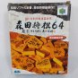 NINTENDO 64 N64 Morita Shogi 64 Complete CIB Japan Import NTSC-J SETA Tested