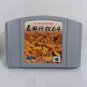 NINTENDO 64 N64 Morita Shogi 64 Complete CIB Japan Import NTSC-J SETA Tested